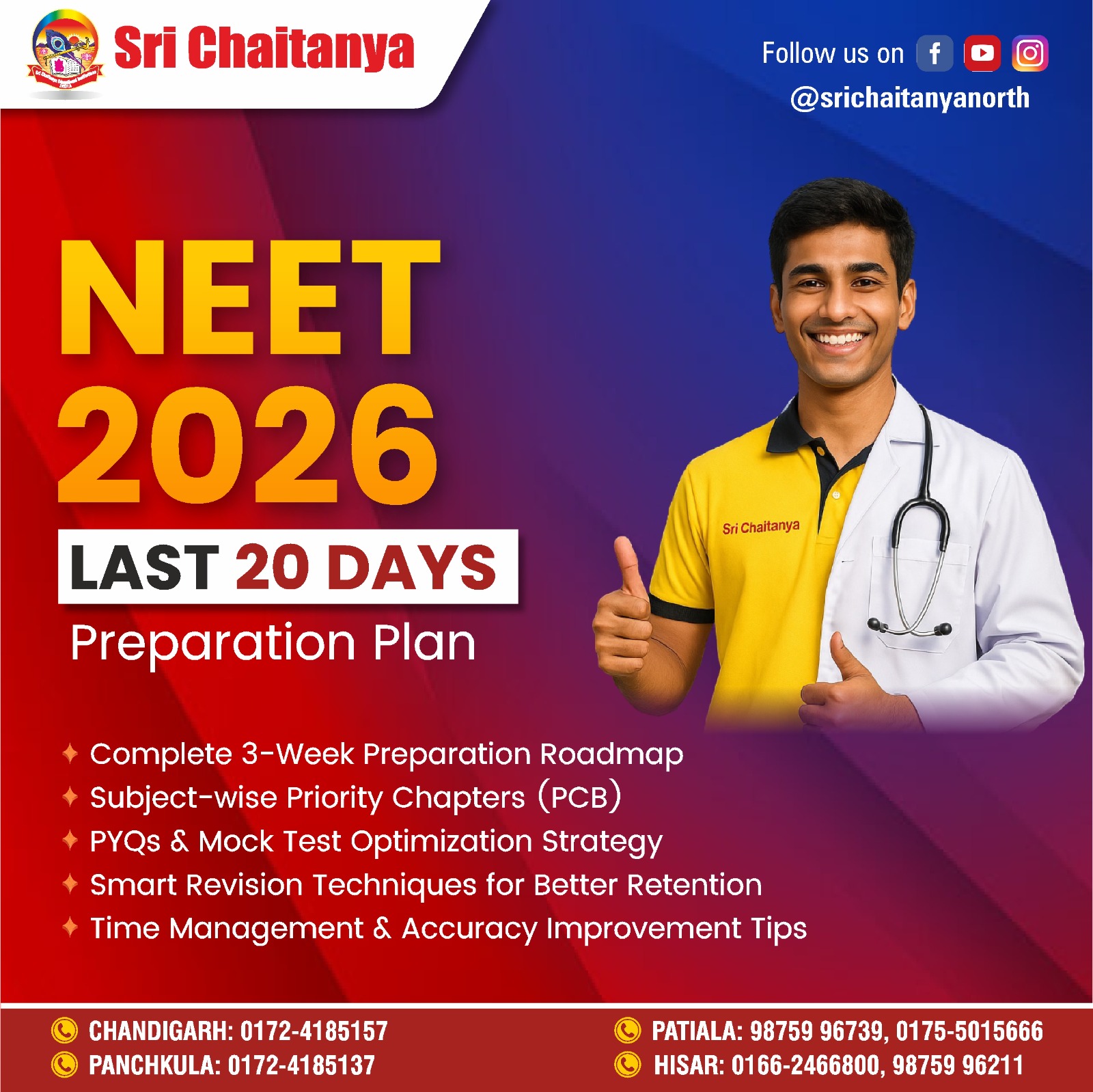 Read more about the article NEET 2026 Last Minute Tips for Students | Sri Chaitanya North